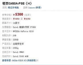 平面設(shè)計與廣告圖文制作，如何選擇一臺適合的筆記本電腦？