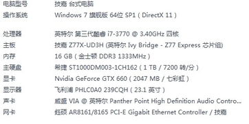適合平面設(shè)計與圖文制作的電腦配置推薦