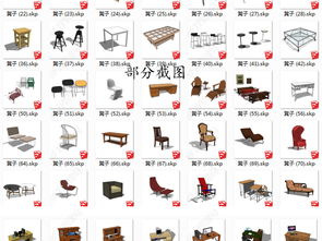 電腦平面圖與模型資源 餐桌、電腦桌、凳子、書桌的SU模型圖庫與設計平面圖下載指南