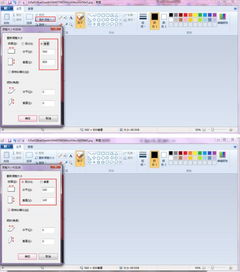 輕松上手 運(yùn)用Windows自帶畫圖工具繪制簡易平面圖