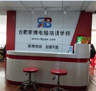 合肥平面設(shè)計(jì)培訓(xùn)全解析 圖文廣告、包裝設(shè)計(jì)與電腦圖文制作